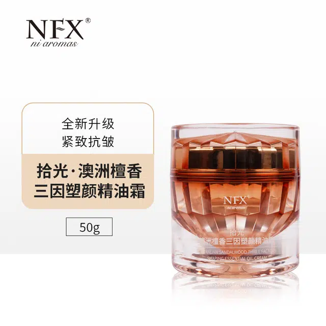 NFX NI AROMAS