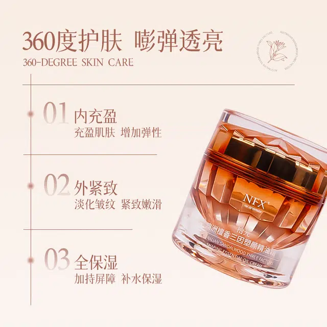 NFX NI AROMAS