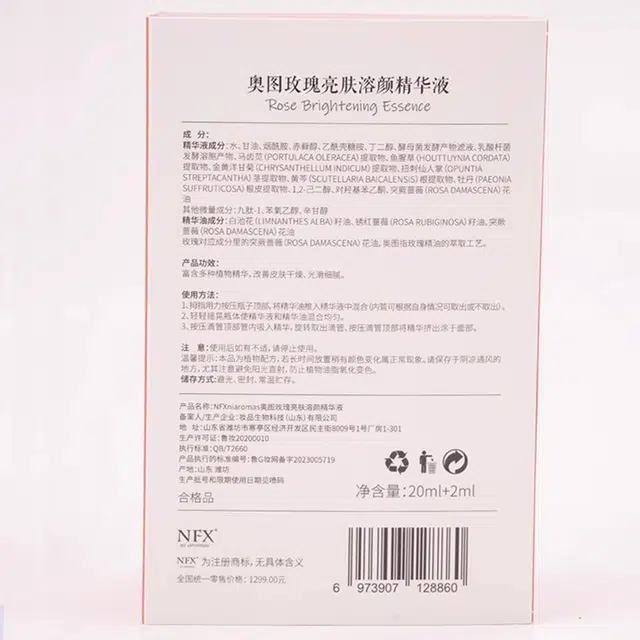 NFX NI AROMAS20ml+2ml