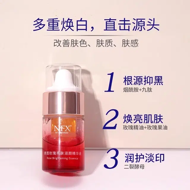 NFX NI AROMAS20ml+2ml