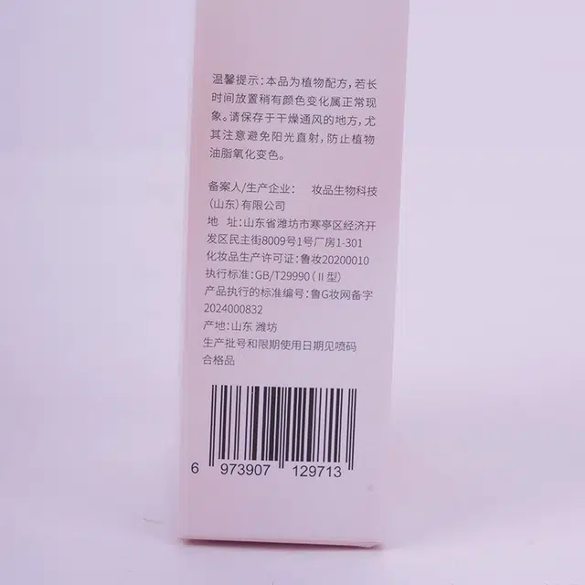 NFX NI AROMAS15ml