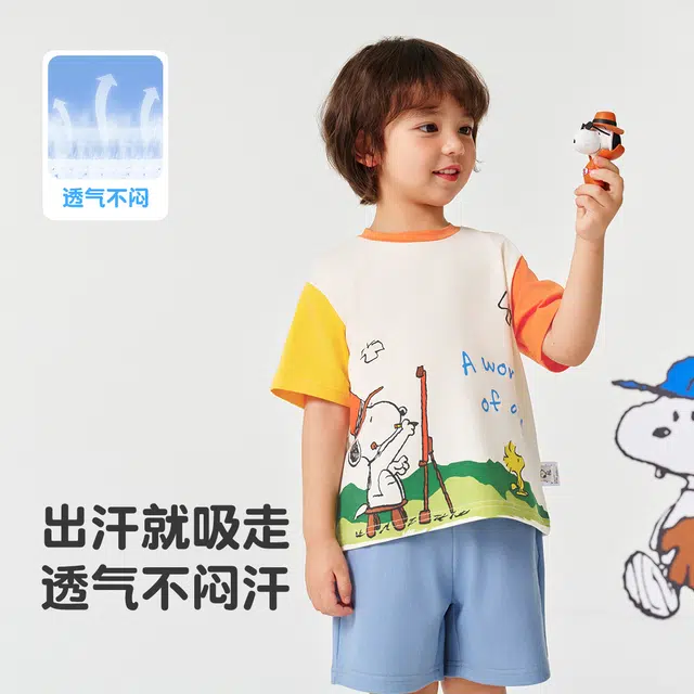 SNOOPY 2