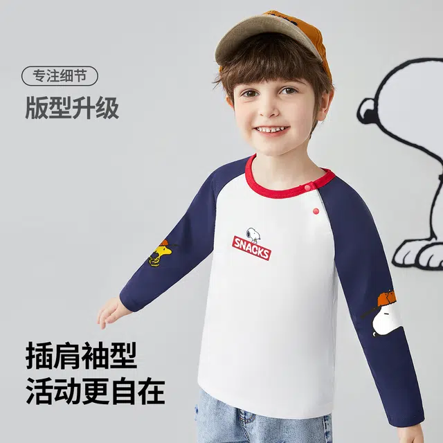 SNOOPY T