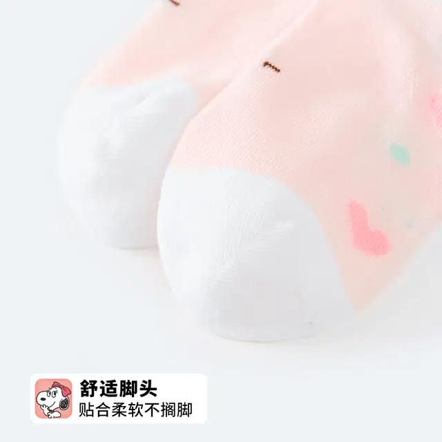 SNOOPY 6