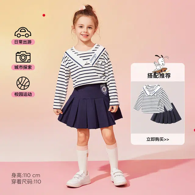 SNOOPY T