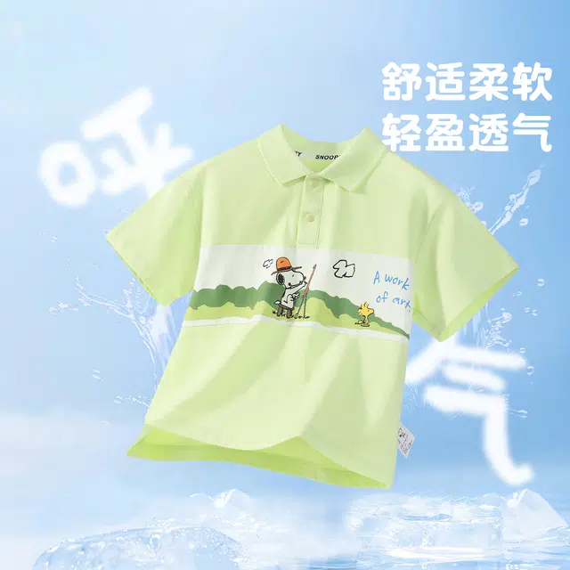 SNOOPYTpolo