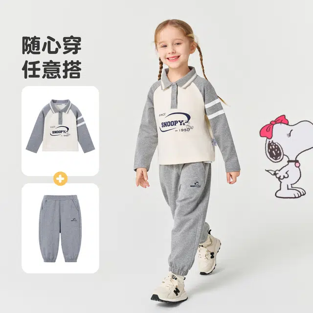SNOOPY Polo