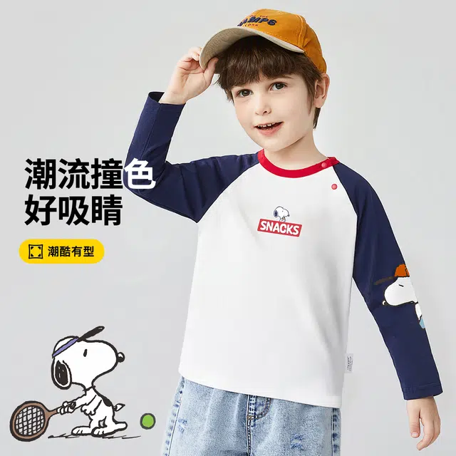 SNOOPY T