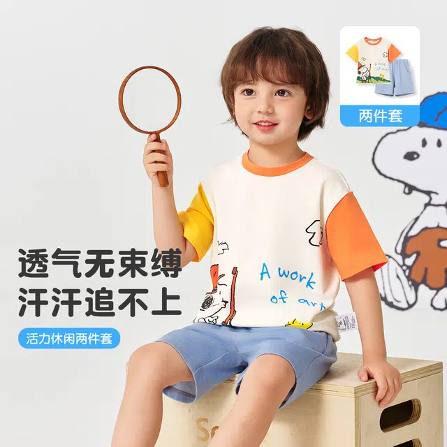 SNOOPY 2