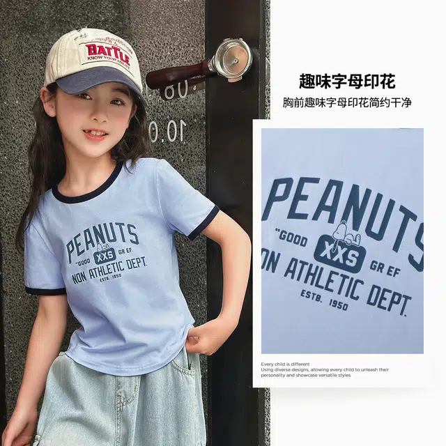 SNOOPY T