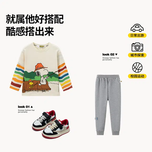 SNOOPY T