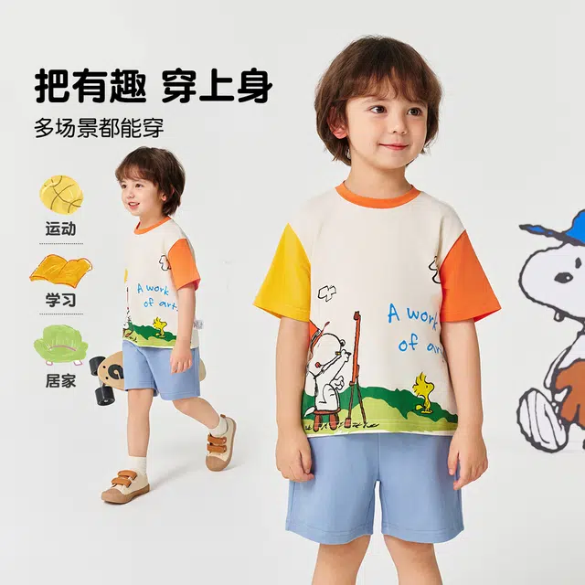 SNOOPY 2