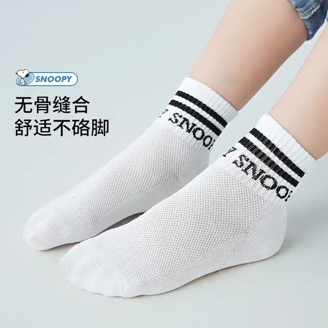 SNOOPY 6