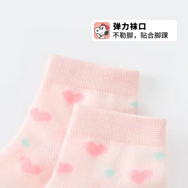 SNOOPY 6