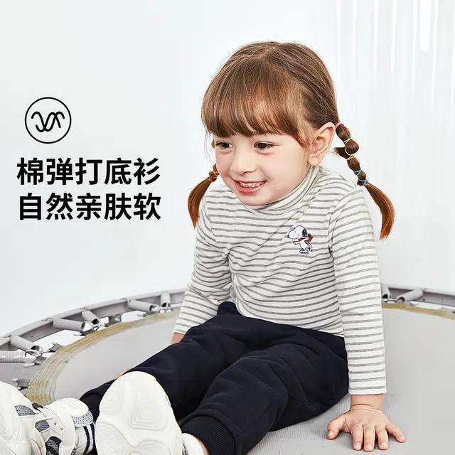 SNOOPY T