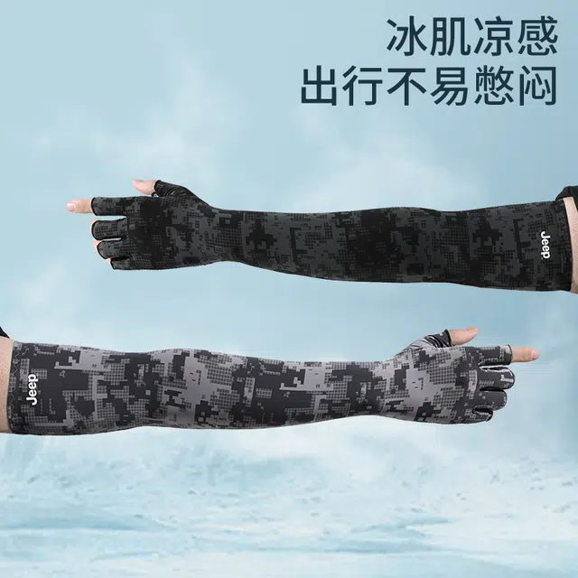 Jeep Quick-Dry Sun Hat