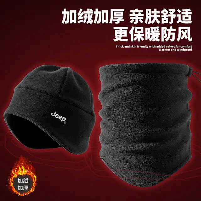 Jeep Winter Fleece Neck Warmer Set