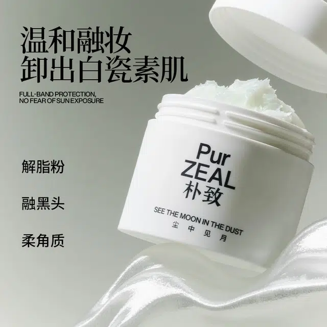 PURZEAL 120ml240ml