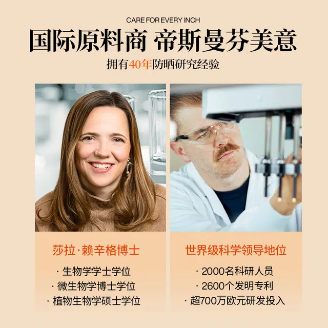 PURZEAL SPF50+ 50g50g*2