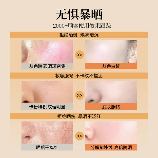 PURZEAL SPF50+ 50g50g*2