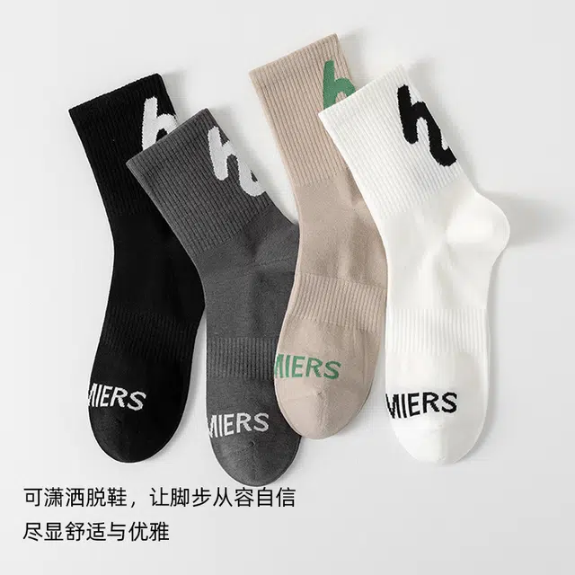 兰缪 抑菌运动舒适高弹不勒吸湿排汗透气篮球袜 男款 组合装