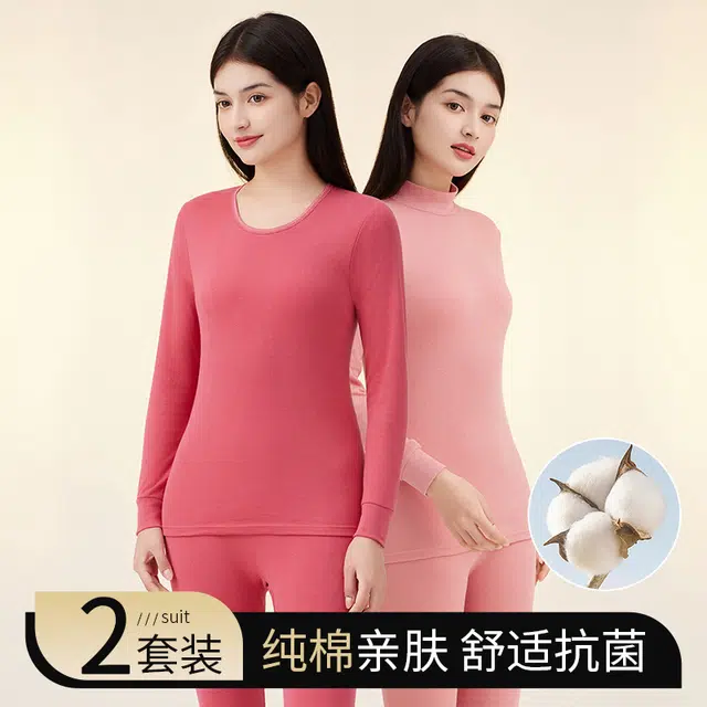 兰缪 圆领纯棉秋衣秋裤舒适透气吸湿排汗抑菌保暖套装 女款