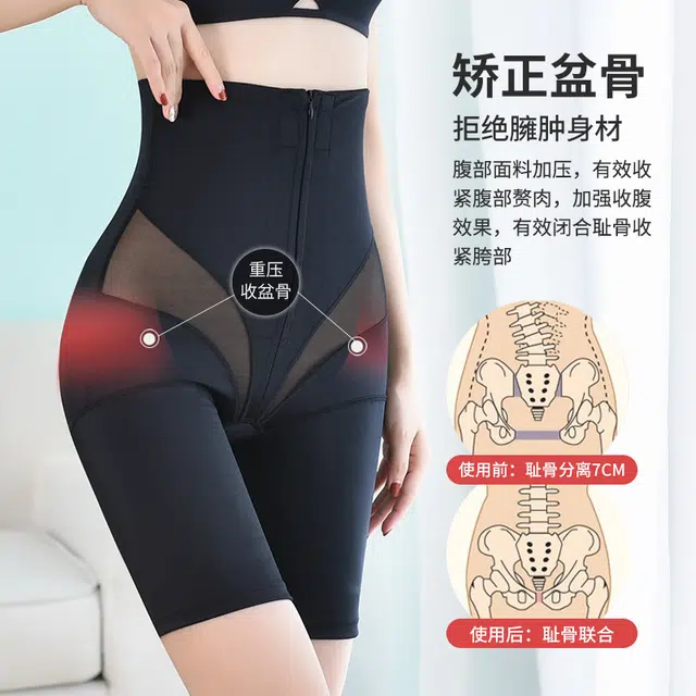 兰缪 高腰收腹翘臀隐形拉链排扣瘦腿束腰裤时尚美体产后修复软骨加压透气舒适无痕塑身裤 女款