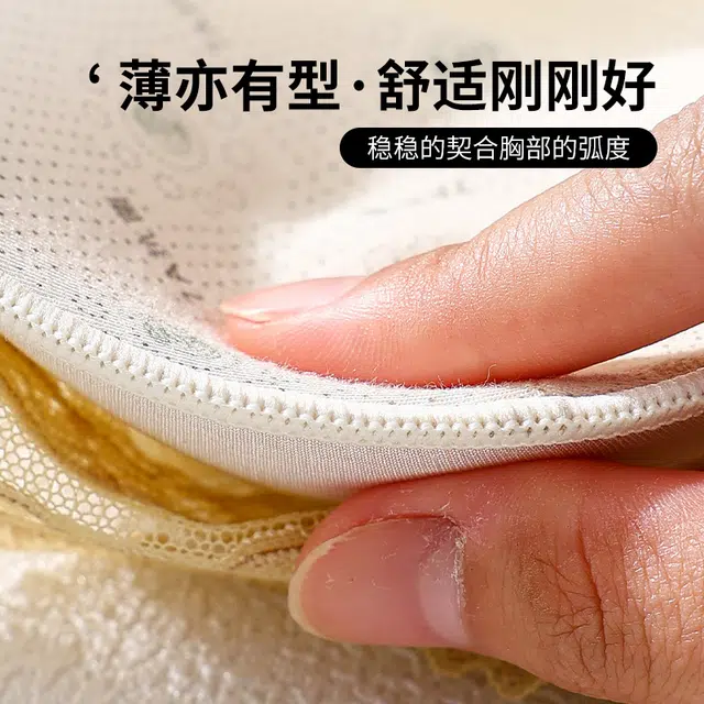兰缪 性感蕾丝加宽侧收轻薄透气舒适柔软文胸 女款
