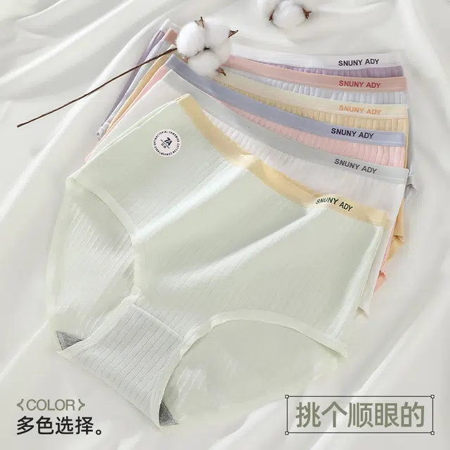 兰缪 甜美高腰柔软抑菌无痕内裤 女款 组合装