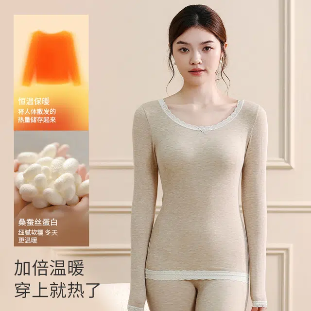 兰缪 桑蚕丝蛋白再生纤维法式时尚大圆领修身显瘦轻薄隐形舒适自在透气保暖套装 女款