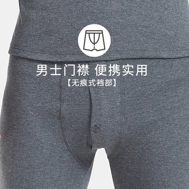兰缪 韩式绅士简约棉质高弹力舒适贴身透气百搭打底秋衣秋裤家居服睡衣保暖套装 男款