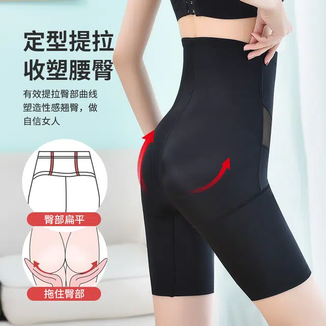 兰缪 高腰收腹翘臀隐形拉链排扣瘦腿束腰裤时尚美体产后修复软骨加压透气舒适无痕塑身裤 女款
