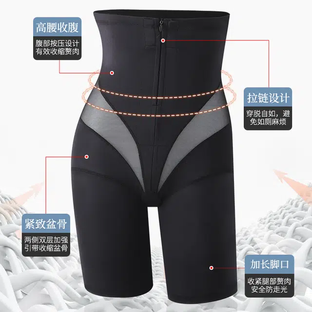 兰缪 高腰收腹翘臀隐形拉链排扣瘦腿束腰裤时尚美体产后修复软骨加压透气舒适无痕塑身裤 女款