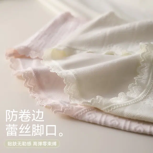兰缪 纯棉抑菌无侧缝运动更舒适轻柔浪漫提花随意拉伸高回弹力蕾丝边马克龙色系学生韩式潮流内裤 女款