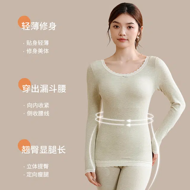 兰缪 桑蚕丝蛋白再生纤维法式时尚大圆领修身显瘦轻薄隐形舒适自在透气保暖套装 女款