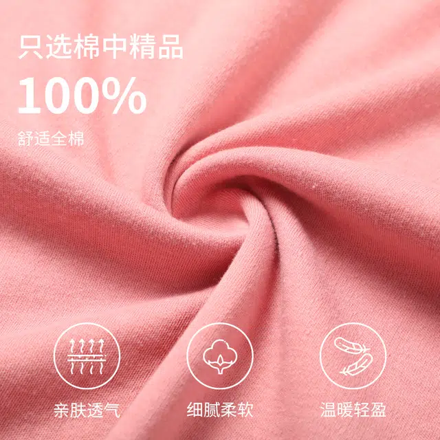 兰缪 圆领纯棉秋衣秋裤舒适透气吸湿排汗抑菌保暖套装 女款