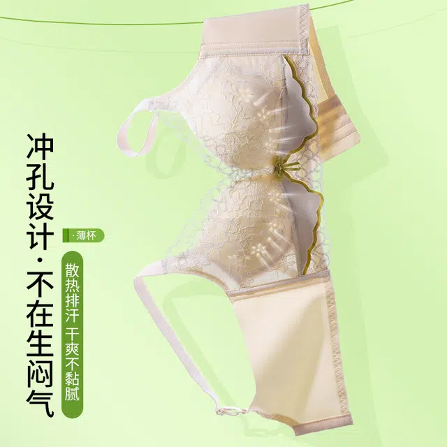 兰缪 性感蕾丝时尚撞色高质感轻柔蕾丝满杯透气孔文胸 女款