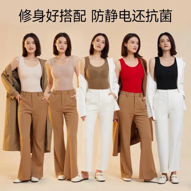 兰缪 女士春秋冬无痕提拉紧致舒适保暖抗静电亲肤内衣打底衣 女款