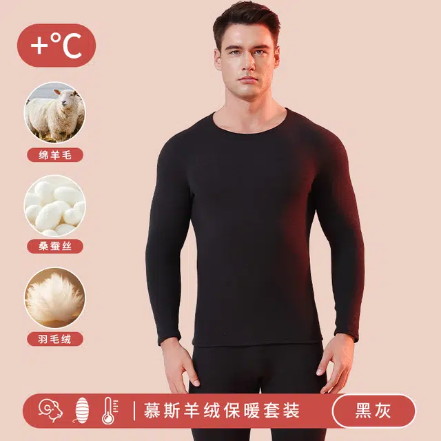 兰缪 秋冬绵羊毛蚕丝长款圆领内衣防冻羽毛绒秋衣秋裤柔软贴身锁温蓄暖舒适透气基础打底保暖套装 男款