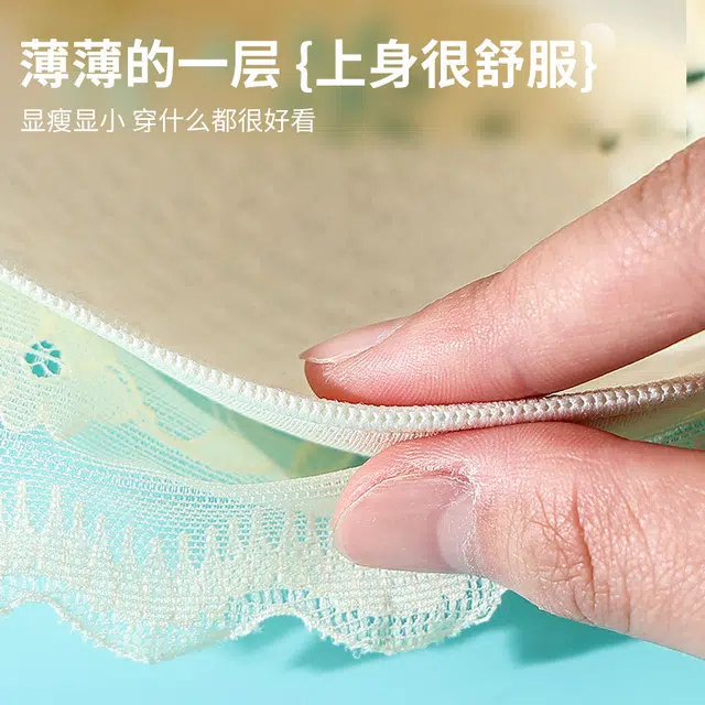 兰缪 小胸聚拢收副乳防下垂舒适透气文胸 女款