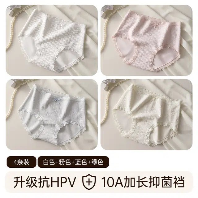 兰缪 纯棉抑菌无侧缝运动更舒适轻柔浪漫提花随意拉伸高回弹力蕾丝边马克龙色系学生韩式潮流内裤 女款