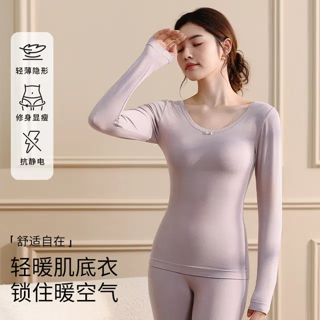 兰缪 百搭恒温蕾丝圆领内衣轻薄不臃肿柔软舒适全身抗静电秋衣秋裤时尚透气保暖套装 女款