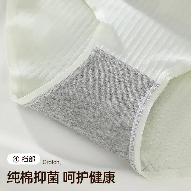 兰缪 甜美高腰柔软抑菌无痕内裤 女款 组合装