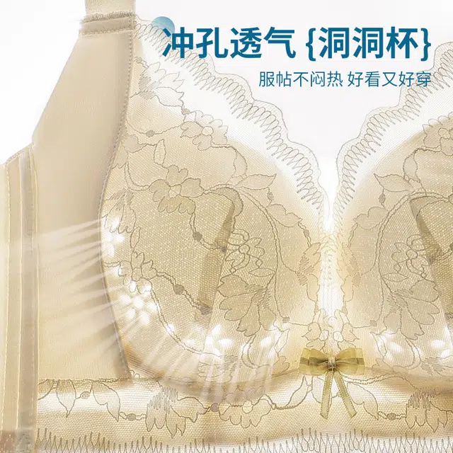 兰缪 小胸聚拢收副乳防下垂舒适透气文胸 女款