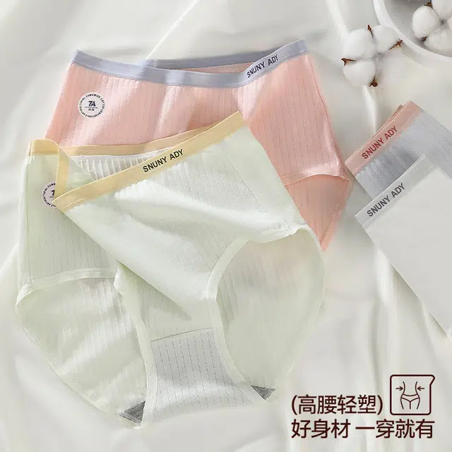 兰缪 甜美高腰柔软抑菌无痕内裤 女款 组合装