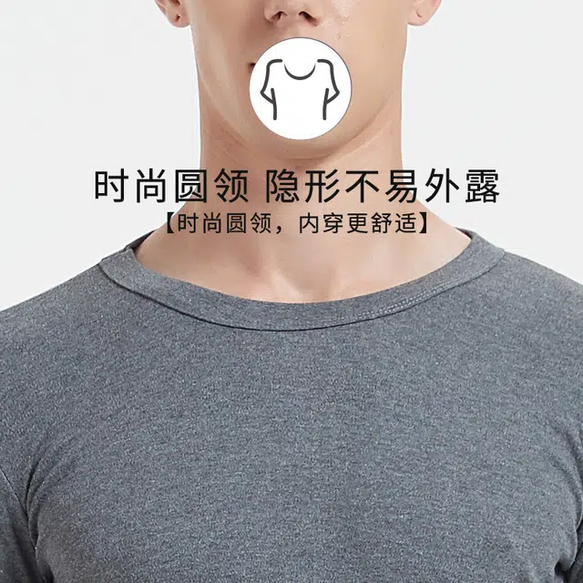 兰缪 韩式绅士简约棉质高弹力舒适贴身透气百搭打底秋衣秋裤家居服睡衣保暖套装 男款