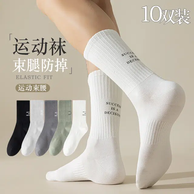 10