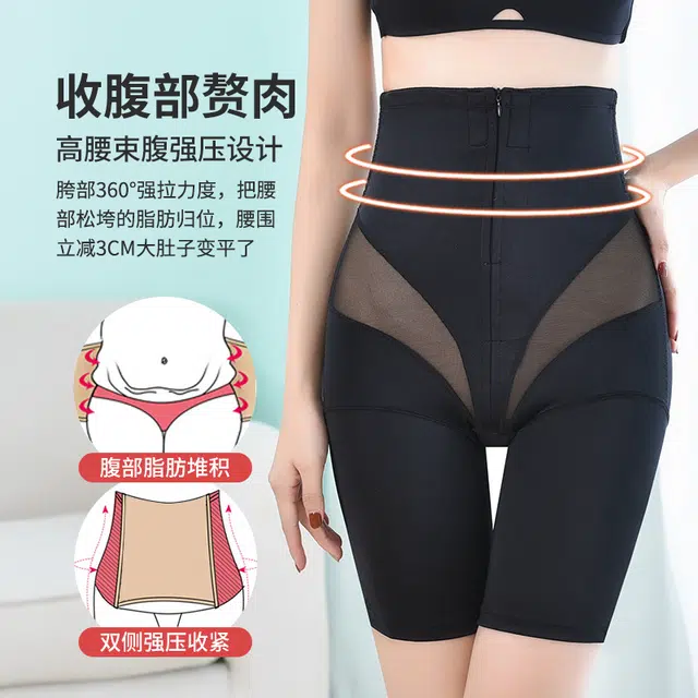 兰缪 高腰收腹翘臀隐形拉链排扣瘦腿束腰裤时尚美体产后修复软骨加压透气舒适无痕塑身裤 女款