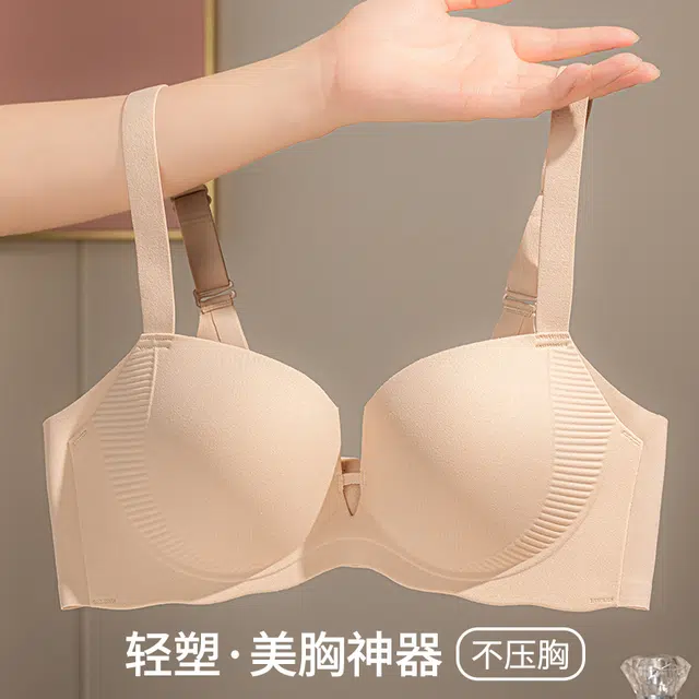 兰缪 舒适简约无钢圈聚拢提拉高弹侧收无痕透气文胸 女款