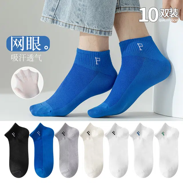 10